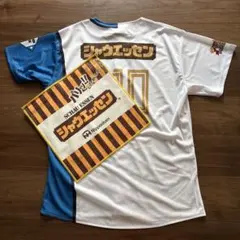 日本ハムファイターズ　来場プレゼント シャウエッセンユニ スイングタオル