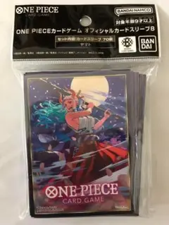 ONE PIECE カードゲーム オフィシャルカードスリーブ8 ヤマト