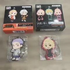 東京リベンジャーズ　タイトーくじF賞 ラバーストラップ