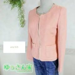 美品 エニシス ツイードジャケット ピンク
