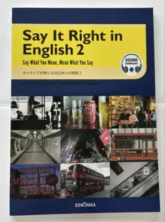 Say It Right in English 2