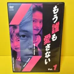 2025年最新】もう誰も愛さない dvdの人気アイテム - メルカリ