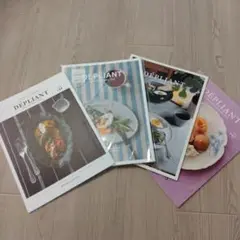 DÉPLIANT 雑誌セット #44 #45 #46 #47