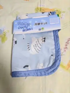 枕パッド　接触冷感　43✖️63