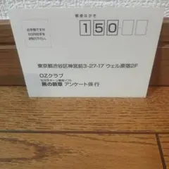 Item thumbnail for item b5e8e842-c988-4438-bbf2-e8fe7f54829a