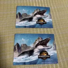 ジュラシックワールド入場者特典2枚セット