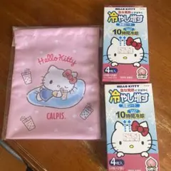 サンリオ ハローキティ／冷却シート 2箱と巾着ポーチセット