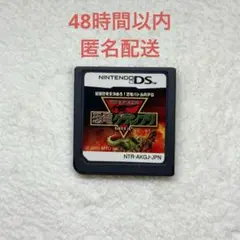 恐竜王者決定戦 恐竜グランプリ