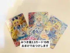アイプリ　カード　まとめ売り