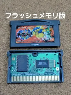 動作確認済　テレファング2　ゲームボーイアドバンスSP GBA