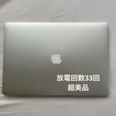 Retina 15インチ MacBook Pro 2015 超美品