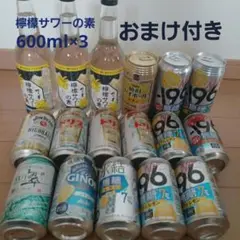 酒類 缶ビール チューハイ など まとめ売り 楽天市場】キリン 本搾り チューハイ レモン 350ml 缶 バラ 1本