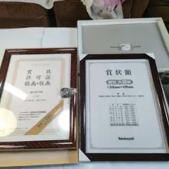 楽天市場】囲碁用品 日本棋院 栂（つが）材免状額 : 安心真心