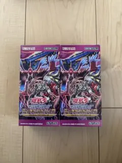 遊戯王 デッキビルドパック ファントム リベンジャーズ 2BOX キラーチューン