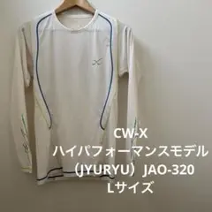 CW-Xハイパフォーマンスモデル（JYURYU） Lサイズ 大谷 翔平