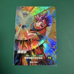 Item thumbnail for item c03c074a-1485-4221-9743-e2d45c829fa8