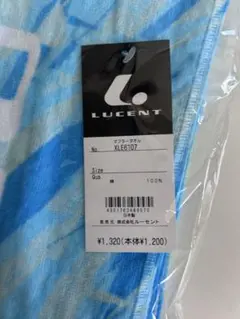 ルーセント　タオル　ブルー