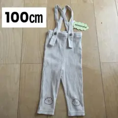 新品　ミモランド　サロペット　リブ　パン　100 スパッツ　パンツ