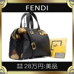 【全額返金保証・送料無料】フェンディの2wayバッグ・正規品・美品・カメレオン