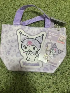 クロミ　トート　キー　からびな付き