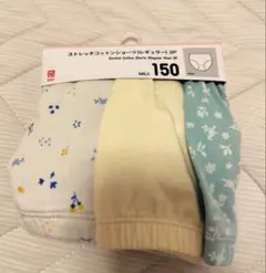 女の子用ショーツ3枚セット 150