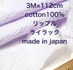 ツボミ様 リクエスト 2点 まとめ商品