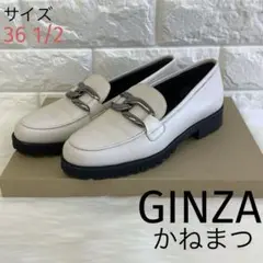 新品未使用 銀座かねまつ シルバー イントレチャート 23cm 本革 ローファー 銀座かねまつ シルバー ローファー 23.5cm - メルカリ