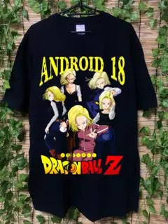 [新品] ドラゴンボール アニメ Android 18 グラフィックTシャツ