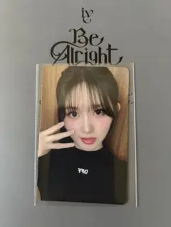 IVE Be Alright 初回生産限定盤E トレカ ガウル