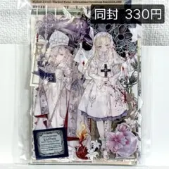 37 ■ コラージュ素材 60点〜 紙モノ シール おすそ分け