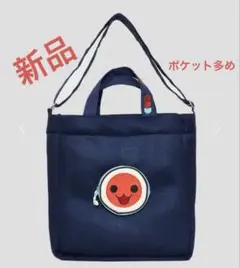 graniph グラニフ バッグ　太鼓の達人　ポケット　ゲーム