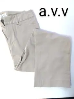 a . v . v パンツ ベージュ サイズ36