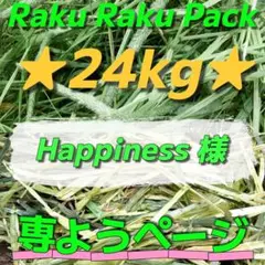 Item thumbnail for item b1dfd877-cb3e-4fbb-b033-4c41e18d4711