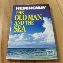 The old man and the sea