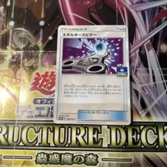 エネルギースピナー：プロモカードパック第6弾 PROMO SM-Pプロモカード…