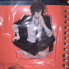 太宰治