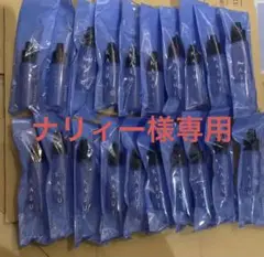 カスイエッセンス 15ml 20セット