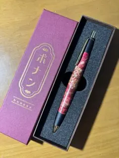 ボナンペン スタビ2色染め 色金具 ボナンペン スタビ2色染め 色金具