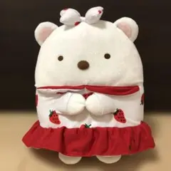 すみっコぐらし しろくま ぬいぐるみ
