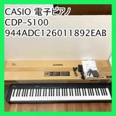 2025年最新】CASIO カシオ CDP-S100の人気アイテム - メルカリ