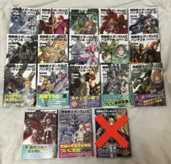 【8/7まで】機動戦士ガンダムUC バンデシネ 全巻　大森倖三　福井晴敏