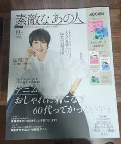 Item thumbnail for item b0454cd8-33bf-4d25-bf67-3ff81abdb17a