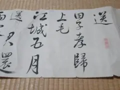 Item thumbnail for item 77a044e4-0a88-4879-bd09-af56c4949d35