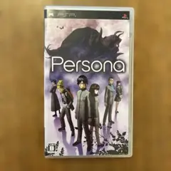 Persona PSP ソフト(パッケージ版)