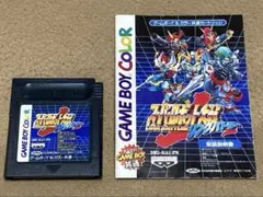ゲームボーイ　スーパーロボット大戦 リンクバトラー(ソフト、説明書)(箱なし)