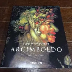 ジュゼッペ・アルチンボルド 1527―1593