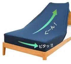 3D超柔 ボックスシーツ シングル のびのびオールシーズン 吸水速乾 抗菌防臭