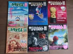 ドラえもん 雑誌 02, 05, 07, 09, 10, 11