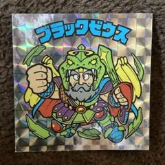 ブラックゼウス　20th ビックリマン　ヘッド