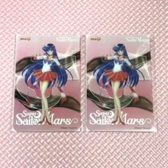 セーラームーン 明治 クリアカード セーラーマーズ 新品未開封品